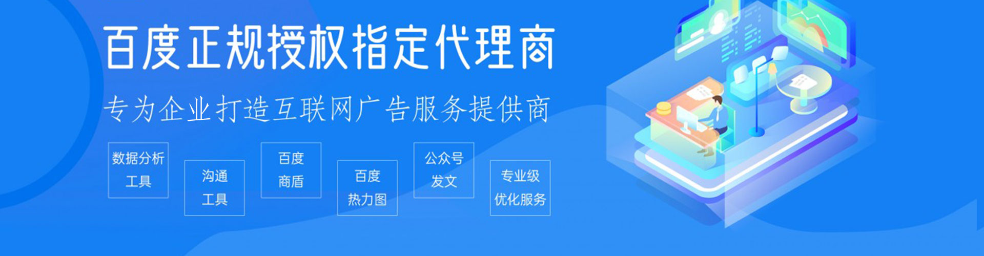 大树信息流平台