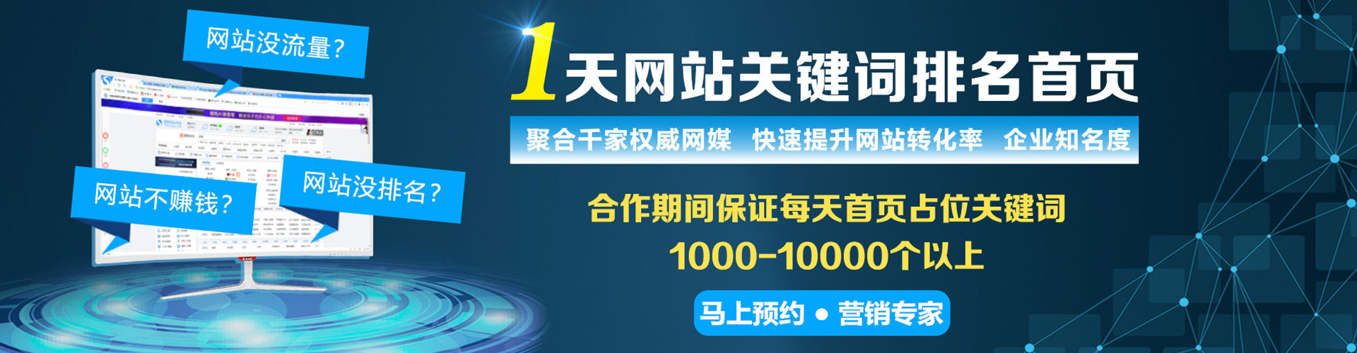 大树百度竞价开户